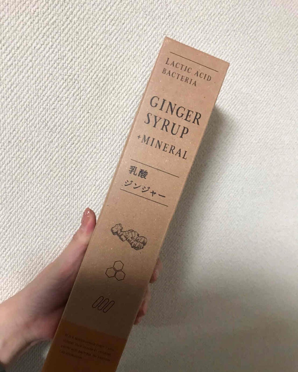 生姜シロップ 乳酸ジンジャー 10mL×15包/乳酸ジンジャー/乳酸菌飲料を使ったクチコミ(1枚目)