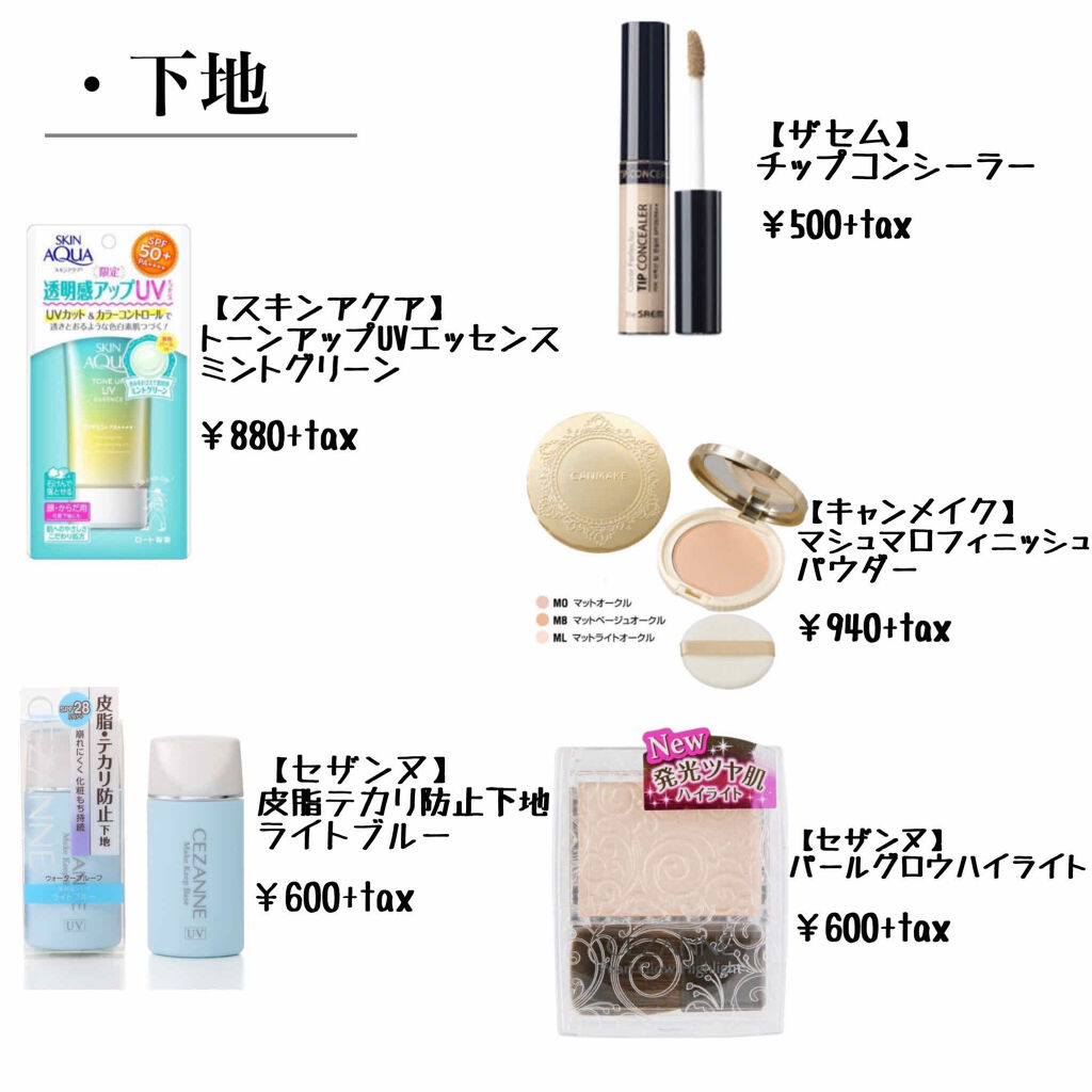 ボリュームアップレディグロス/キャンメイク/リップグロスを使ったクチコミ（2枚目）