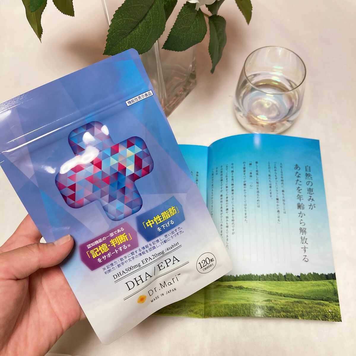 Rie_beauty on LIPS 「ドクターマリーDHA/EPA.健康診断で血中中性脂肪が高めな私..」(2枚目)