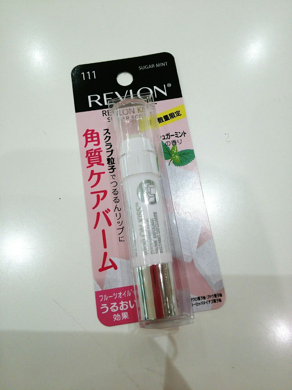 キス バーム/REVLON/口紅を使ったクチコミ（1枚目）