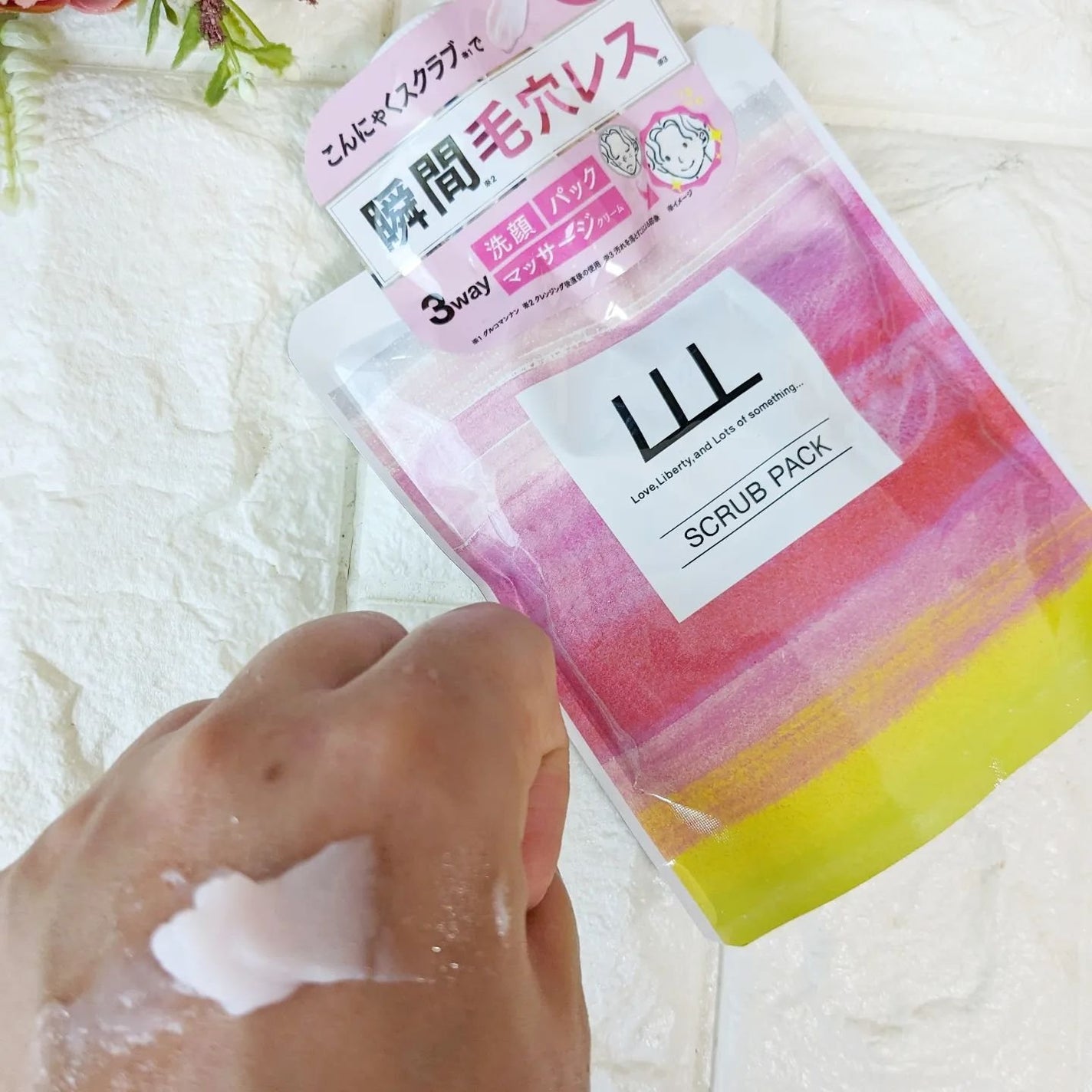 3Way毛穴マイルドスクラブ/LLL/スクラブ・ゴマージュを使ったクチコミ(2枚目)