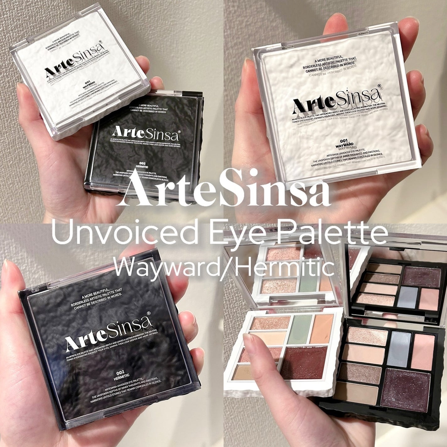 アンボイスドアイシャドウパレット/ArteSinsa/アイシャドウパレットを使ったクチコミ(2枚目)