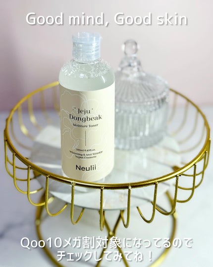 済州ツバキモイスチャートナー/Neulii/化粧水を使ったクチコミ(5枚目)