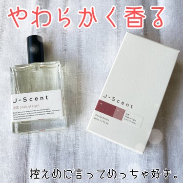 J-Scent J-Scentフレグランスコレクション 光芒  オードパルファンのクチコミ「やわからな香りが♡♡大人感漂うオススメ香水💎

こんにちは、k-nightです٩( ᐛ )و
.....」（1枚目）