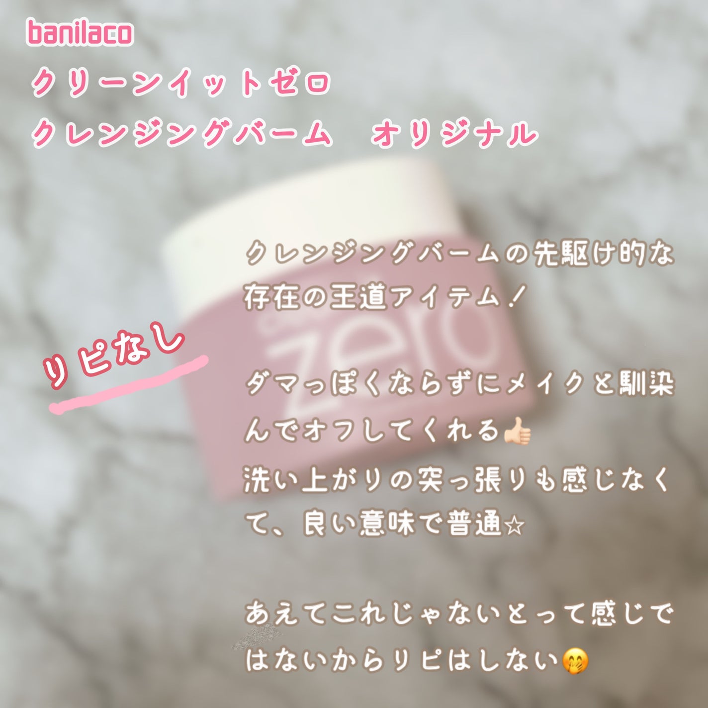 フェミニンウォッシュ マルチベネフィット デイリーバランス/Summer's Eve(サマーズイブ)/デリケートゾーンケアを使ったクチコミ(6枚目)