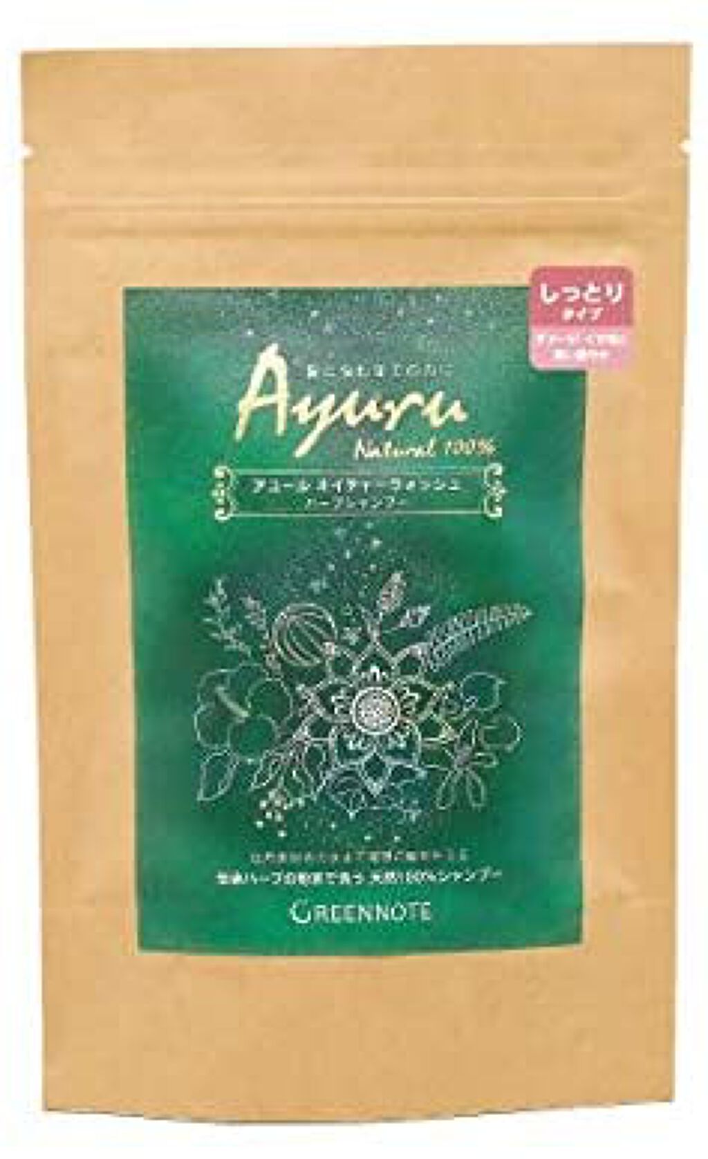 グリーンノート ネイチャーウォッシュハーブシャンプーしっとりタイプ