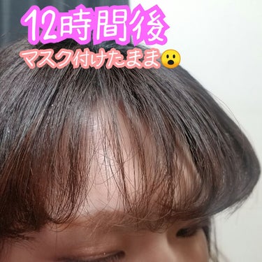 THREE ヘアケア＆スタイリング ローションのクチコミ「前髪くるんが流行ってますね！
私も若くありたい！！
みんなの真似してくるんしてますが…
マスク.....」（3枚目）