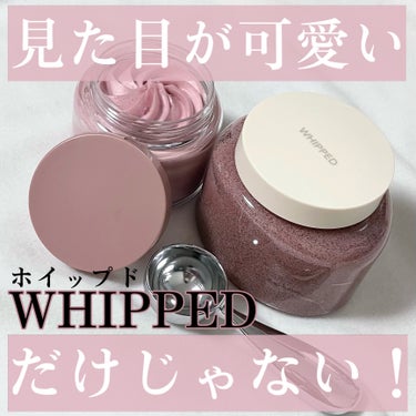 WHIPPED ヴィーガンパックスクラブ ムファバター（肌バリア機能回復）のクチコミ「🤍メガ割のおすすめ！オールインワンスキンケア‎🤍

WHIPPED様よりヴィーガンパッククレン.....」（1枚目）