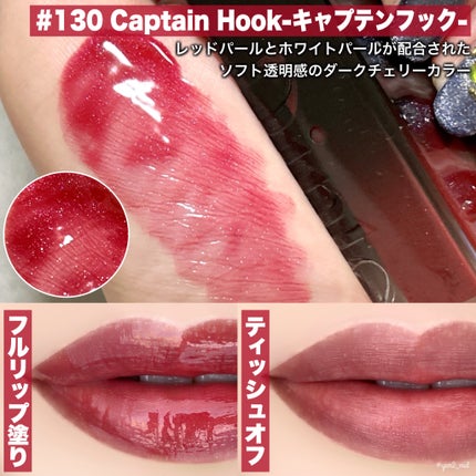 ボリュームパールキッスグロス/Dinto/リップグロスを使ったクチコミ(7枚目)