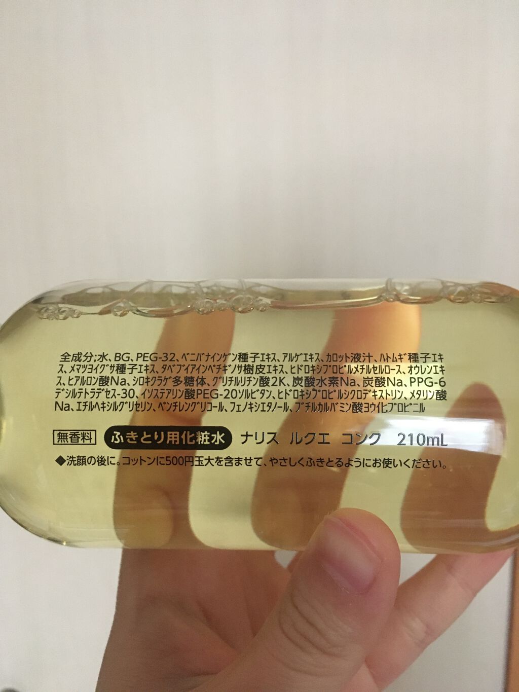 ルクエ コンク/ナリス化粧品/拭き取り化粧水を使ったクチコミ(3枚目)