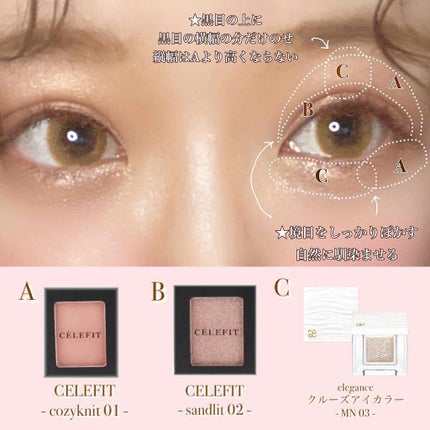 アイカラー プレイフル/エレガンス クルーズ/単色アイシャドウを使ったクチコミ(2枚目)