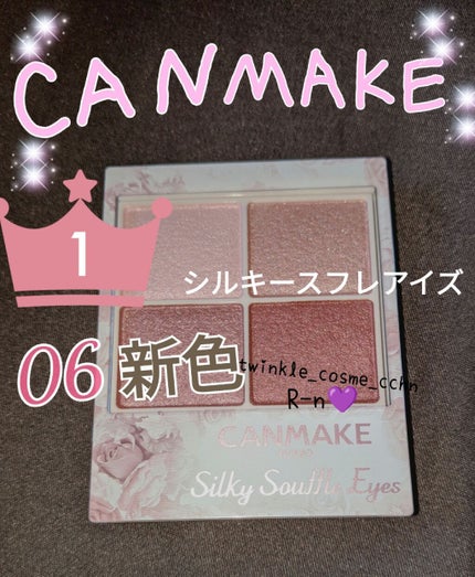 シルキースフレアイズ/キャンメイク/アイシャドウパレットを使ったクチコミ(1枚目)