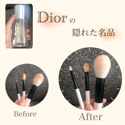 バックステージ ブラシ クレンザー N/Dior/その他化粧小物を使ったクチコミ(1枚目)