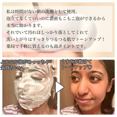 FANCL クリーミィ泡洗顔料a/ファンケル/洗顔フォームを使ったクチコミ（5枚目）
