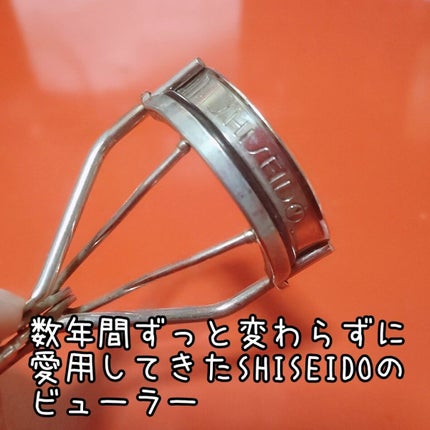 アイラッシュカーラー/SHISEIDO/ビューラーを使ったクチコミ(3枚目)