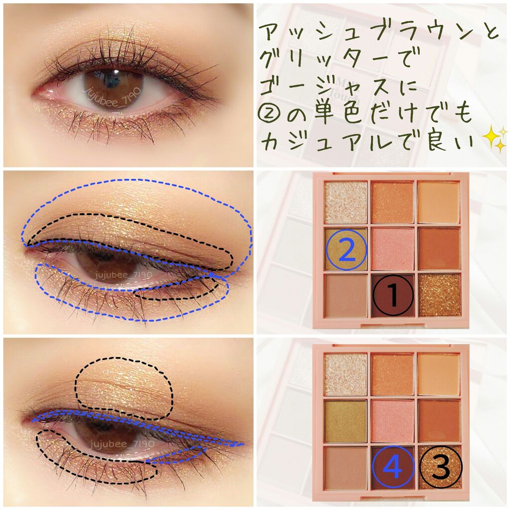 クイックラッシュカーラー/キャンメイク/マスカラ下地を使ったクチコミ(2枚目)