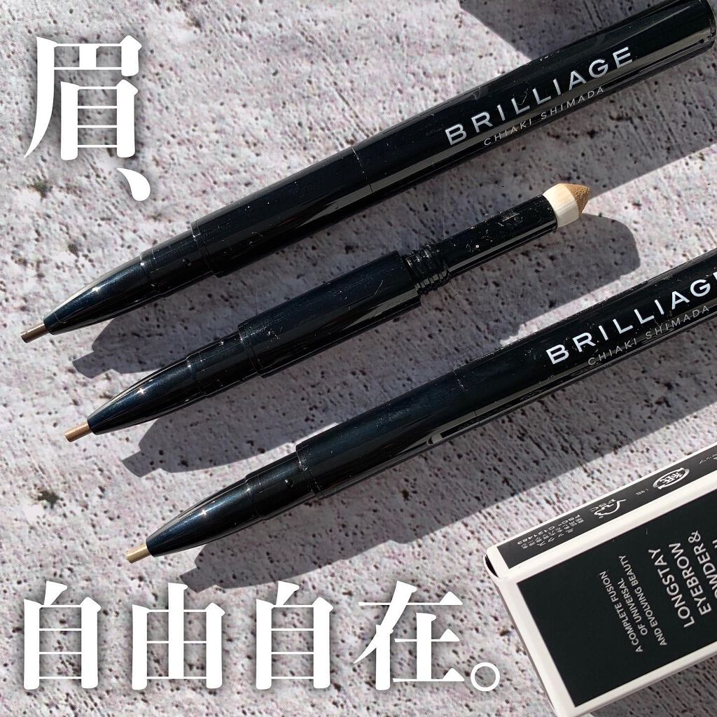 ロングステイ アイブロウパウダー&ペンシル/ブリリアージュ/アイブロウペンシルを使ったクチコミ(1枚目)