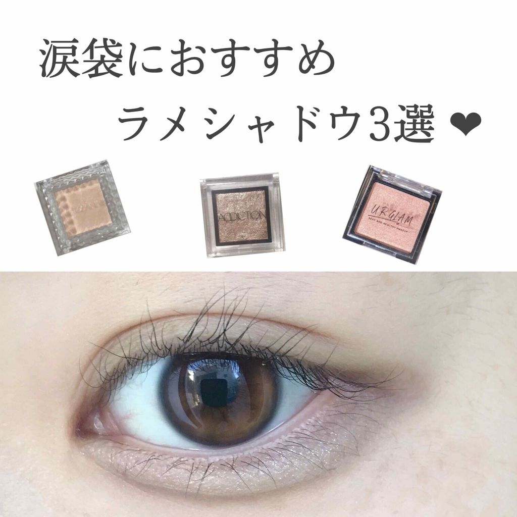 UR GLAM　POWDER EYESHADOW/U R GLAM/単色アイシャドウを使ったクチコミ（1枚目）