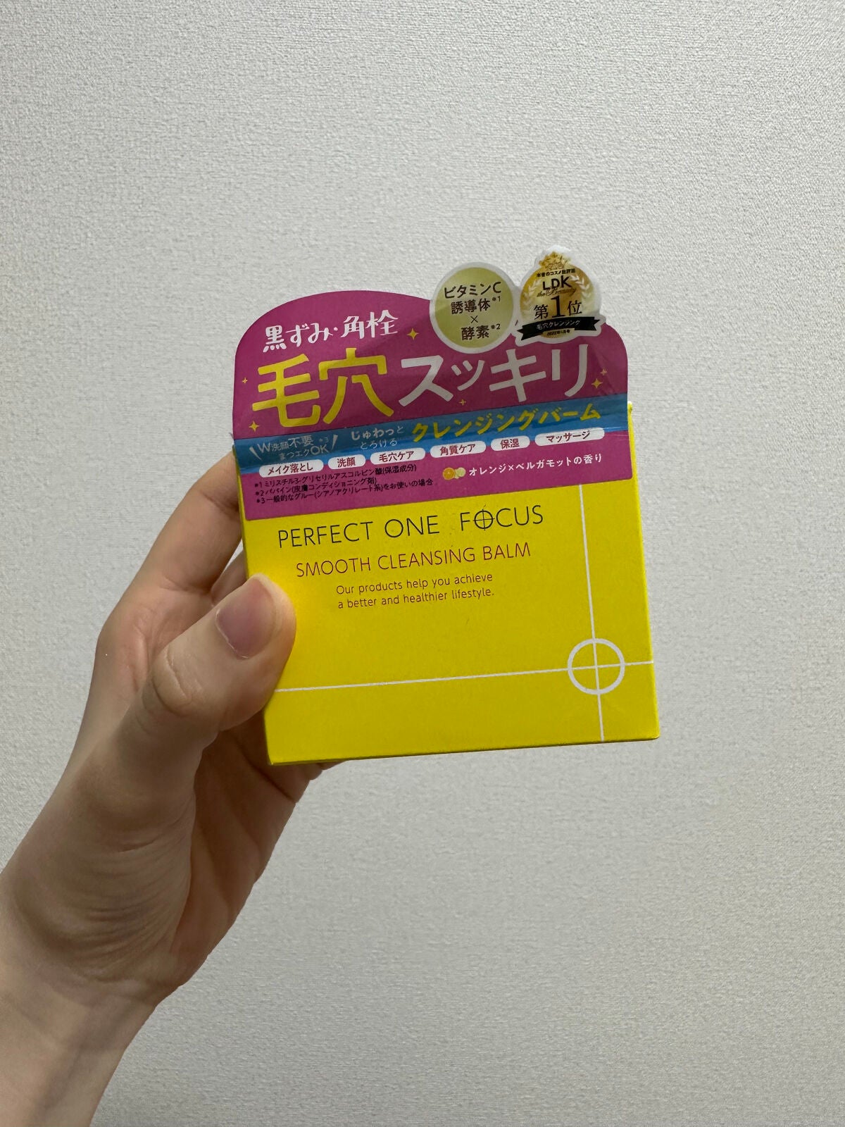 スムースクレンジングバーム/PERFECT ONE FOCUS/クレンジングバームを使ったクチコミ(3枚目)