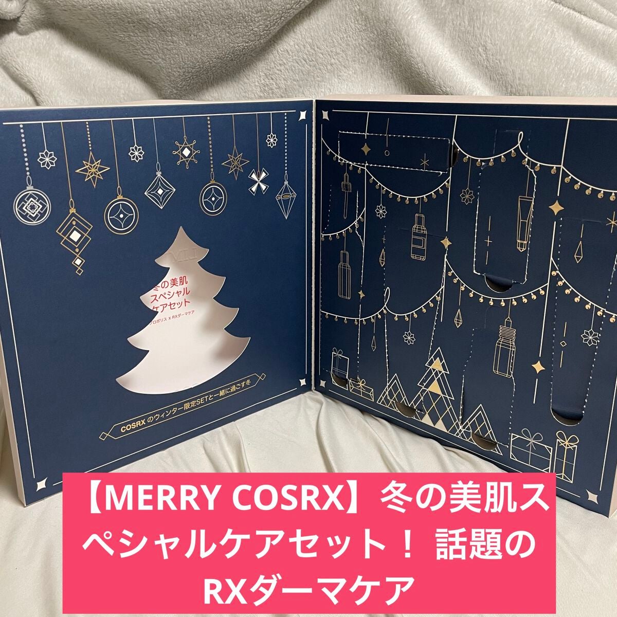 フルフィットプロポリスシナジートナー/COSRX/化粧水を使ったクチコミ(1枚目)