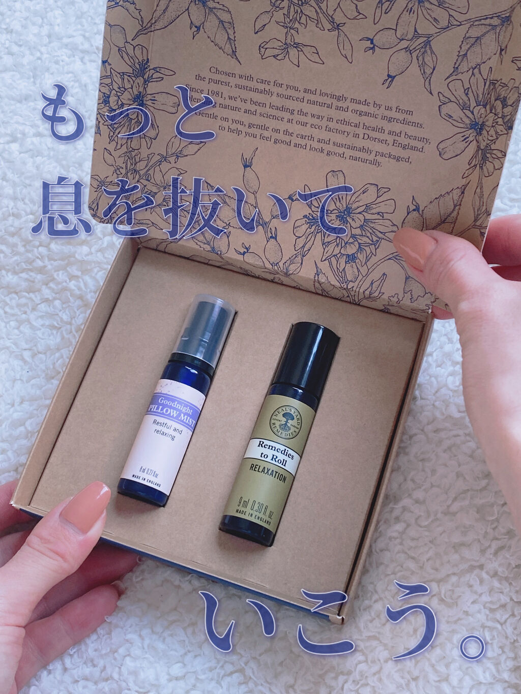 グッドナイトピローミスト/ニールズヤード レメディーズ/ファブリックミストを使ったクチコミ（1枚目）