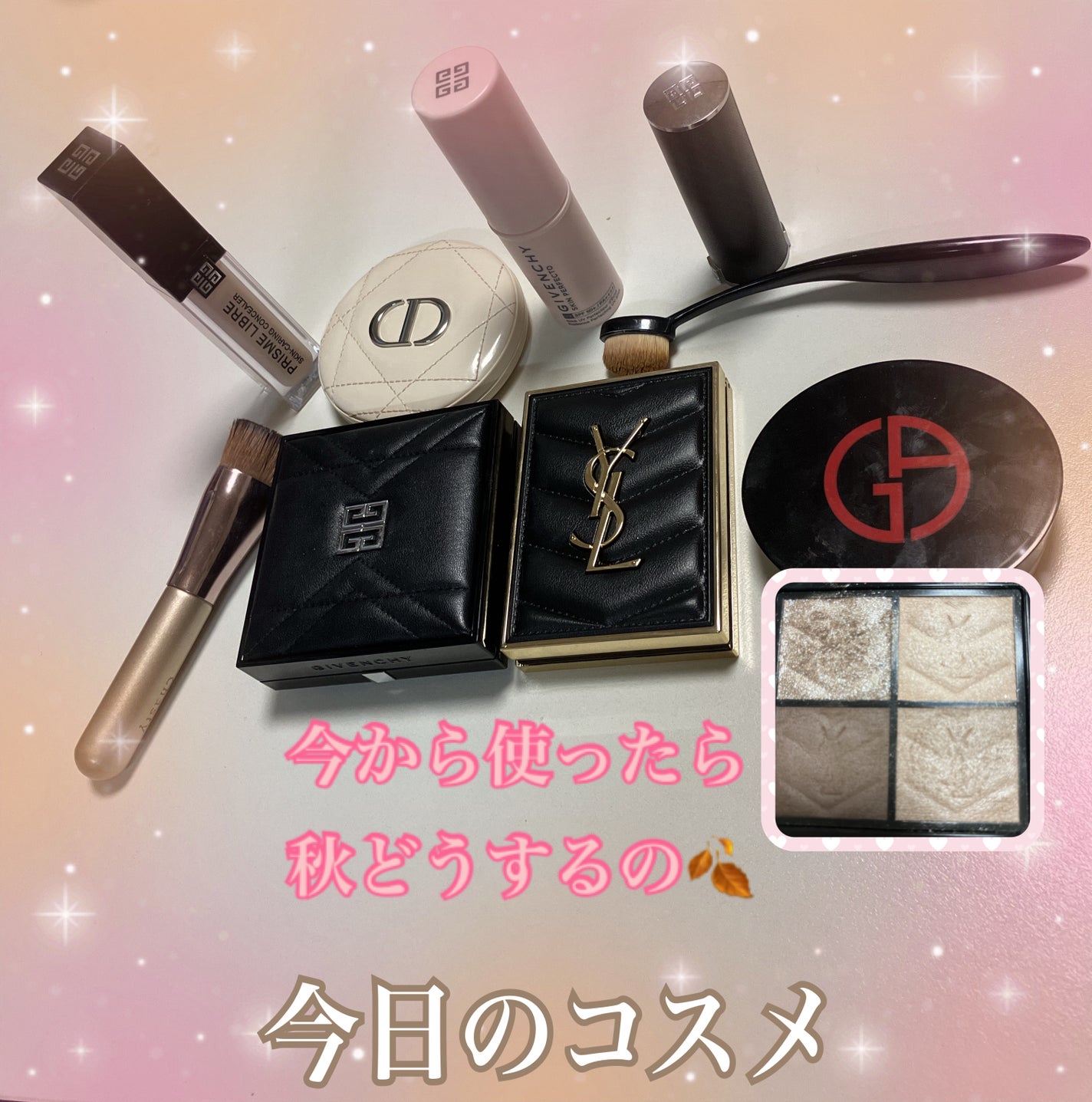 クチュール ミニ クラッチ/YVES SAINT LAURENT BEAUTE/アイシャドウパレットを使ったクチコミ(1枚目)