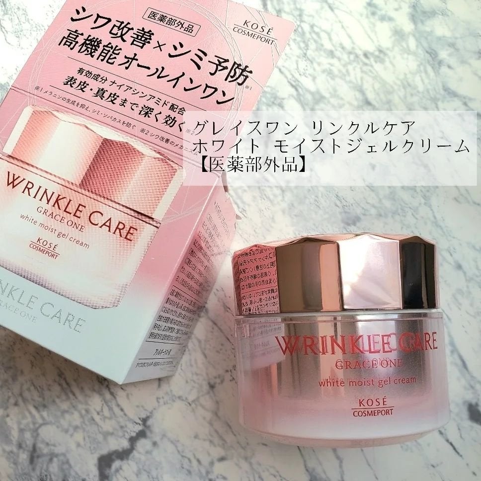リンクルケア ホワイト モイストジェルクリーム/グレイスワン/オールインワン化粧品を使ったクチコミ(1枚目)