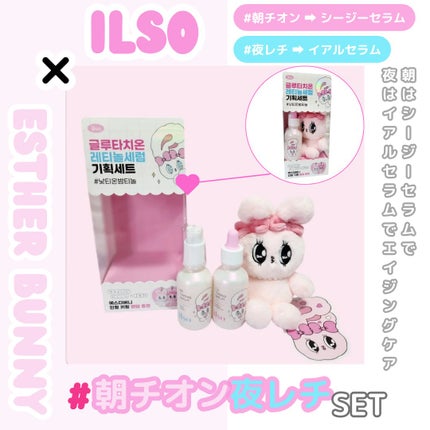 ER弾力セラム (レチノール)/ilso/美容液を使ったクチコミ(1枚目)