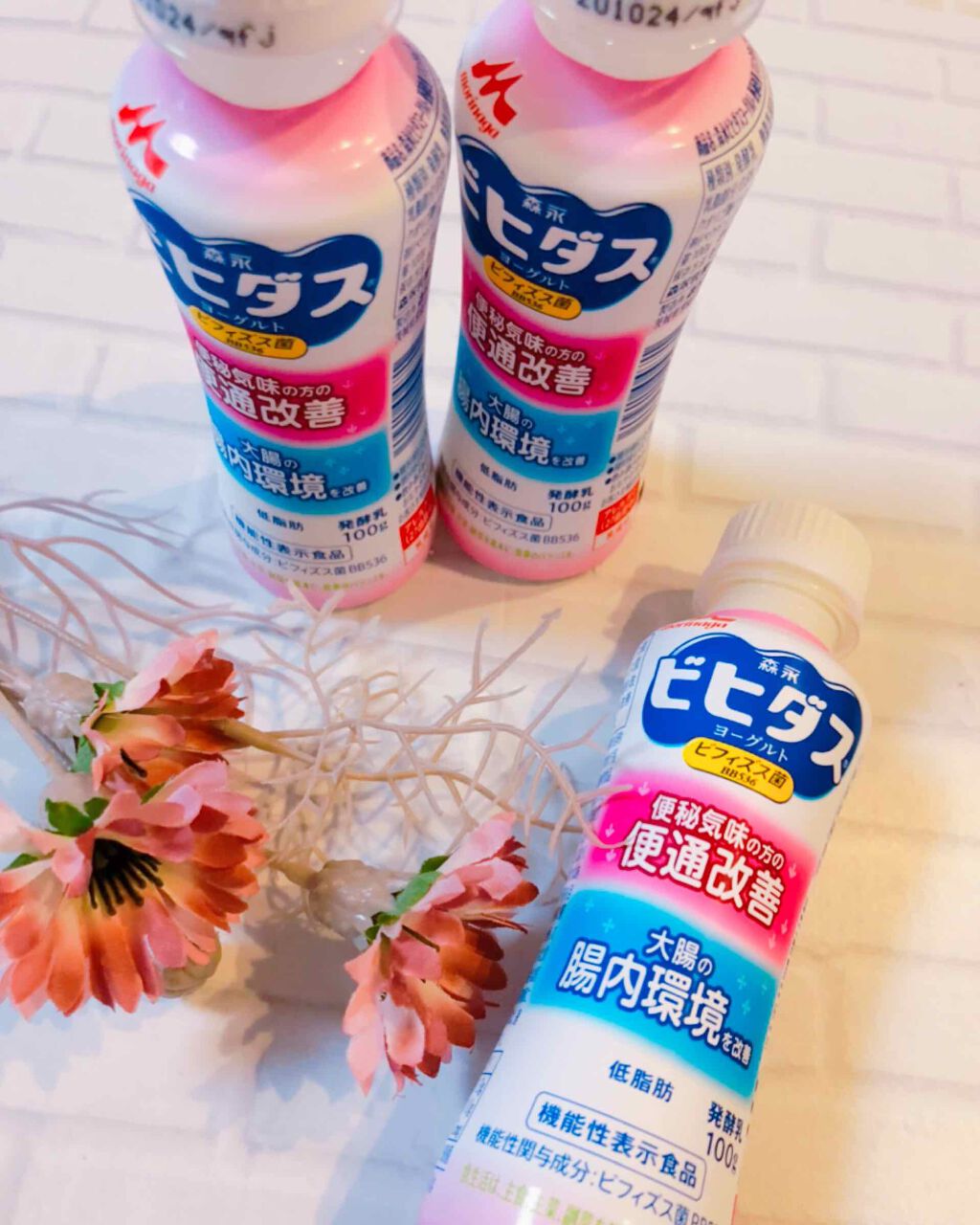 ビヒダスヨーグルト便通改善/ビヒダス/飲むヨーグルトを使ったクチコミ（1枚目）