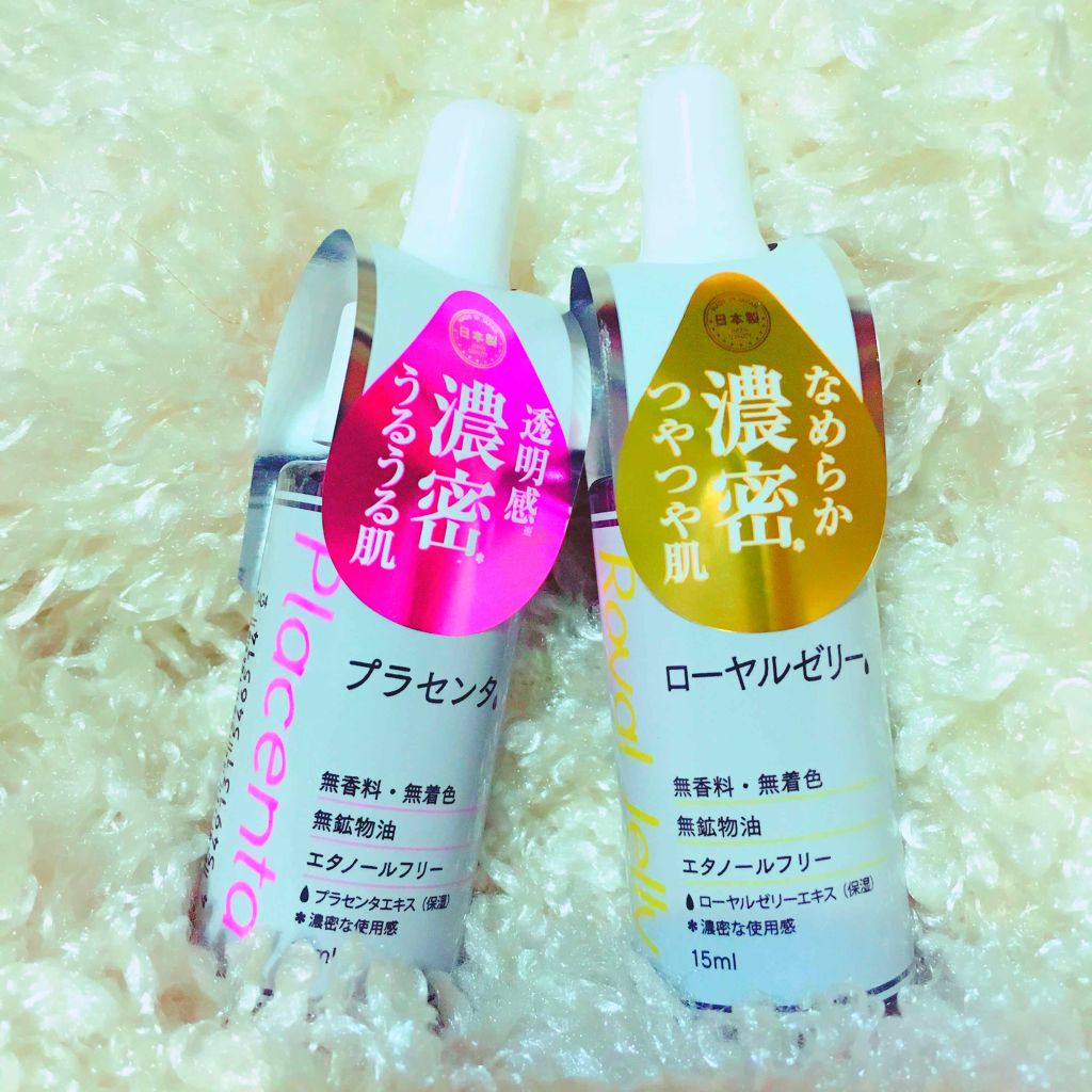 D濃密美容液 ローヤルゼリー/DAISO/美容液を使ったクチコミ（1枚目）