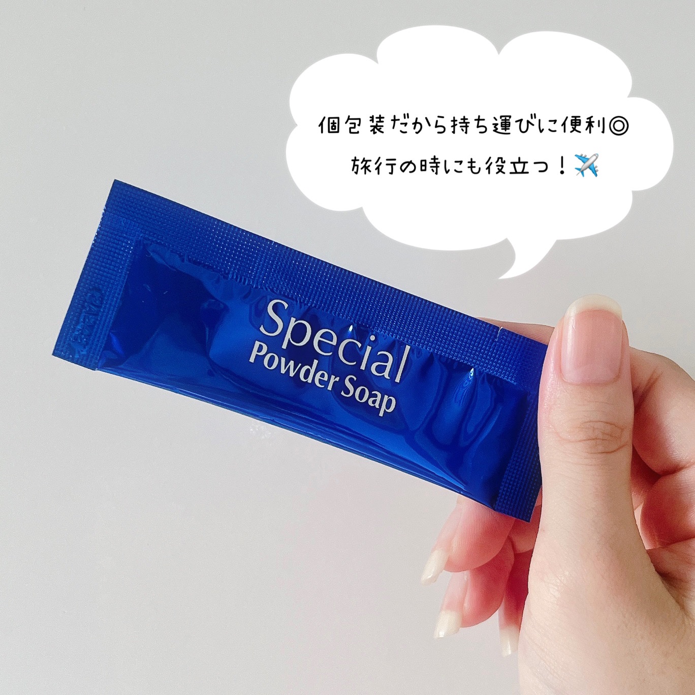 スペシャルパウダーソープCure/Cure/洗顔パウダーを使ったクチコミ（3枚目）