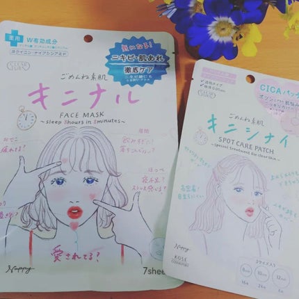 ごめんね素肌 キニシナイパッチ/クリアターン/シートマスク・パックを使ったクチコミ(1枚目)