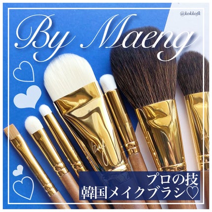 BY MAENG #01 アイライナーブラシ/SOOA DOR/メイクブラシを使ったクチコミ(1枚目)