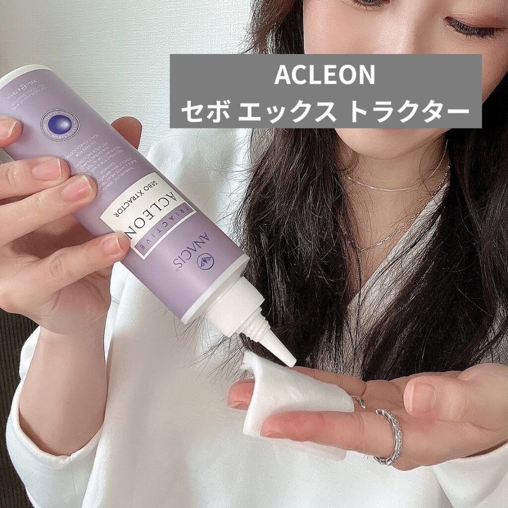 毛穴ケア

ANACIS アクレオンセボエクストラクター

痛くない毛穴ケア✎*。
コットンパックして毛穴の汚れを溶かしてケア。

頭皮にも使えちゃうアイテム。
頭皮のにおいってこれからの時期気になってくるから、早めに頭皮のケアもしておこう