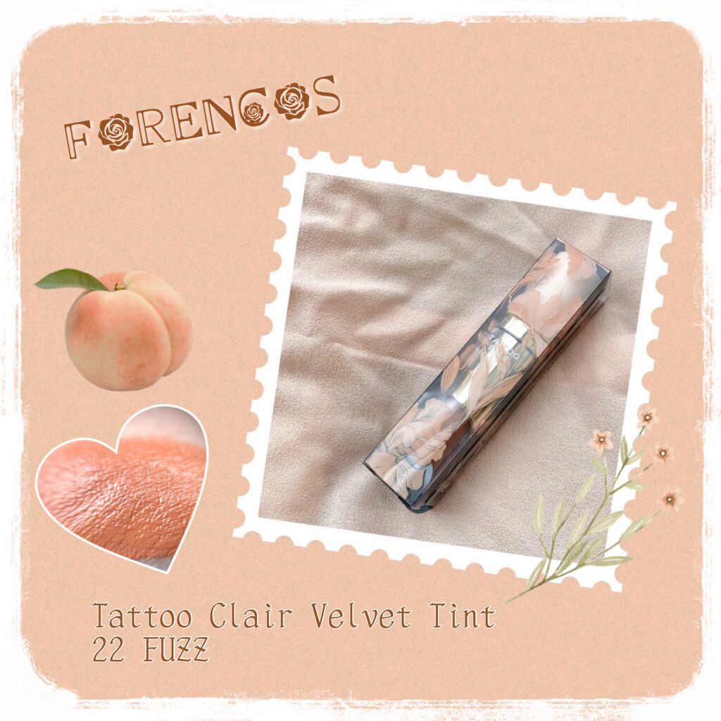 タトゥーベルベットティント/フォレンコス/リップティントを使ったクチコミ(1枚目)