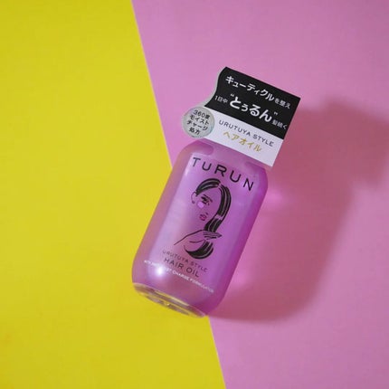 TuRUN ウルツヤスタイル ヘアオイル/STYLEE/ヘアオイルを使ったクチコミ(1枚目)
