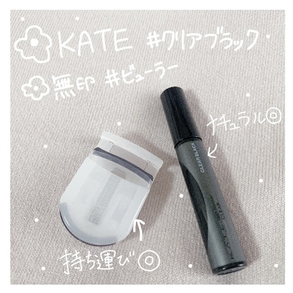 携帯用アイラッシュカーラー/無印良品/ビューラーを使ったクチコミ（1枚目）