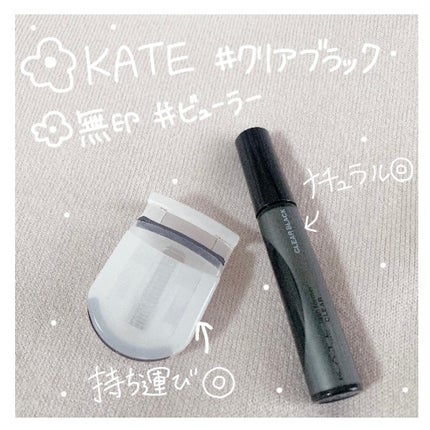 ラッシュフォーマー(クリア)/KATE/マスカラを使ったクチコミ(1枚目)