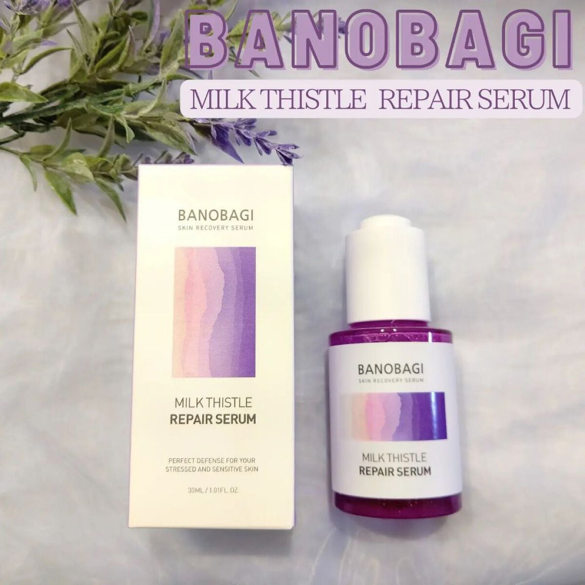 ミルクシスル リペアセラム/BANOBAGI/美容液を使ったクチコミ(1枚目)