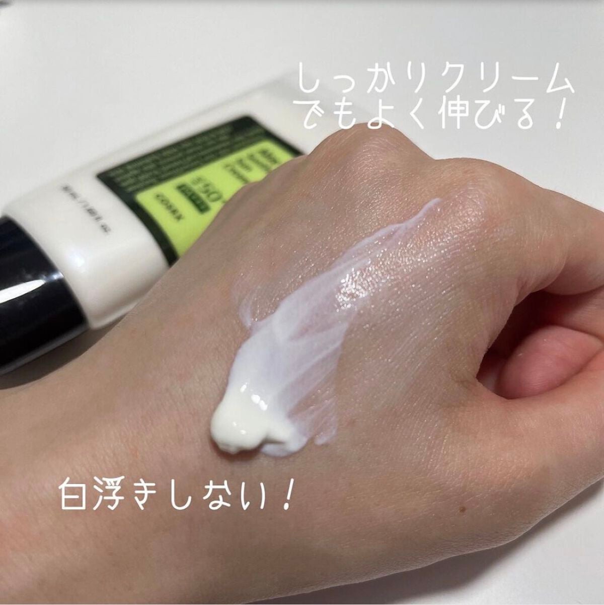 アロエスージングUVクリーム SPF50+ PA+++/COSRX/日焼け止めクリームを使ったクチコミ(2枚目)