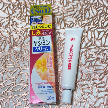 ケシミン クリームj/ケシミン/その他スキンケアを使ったクチコミ(1枚目)