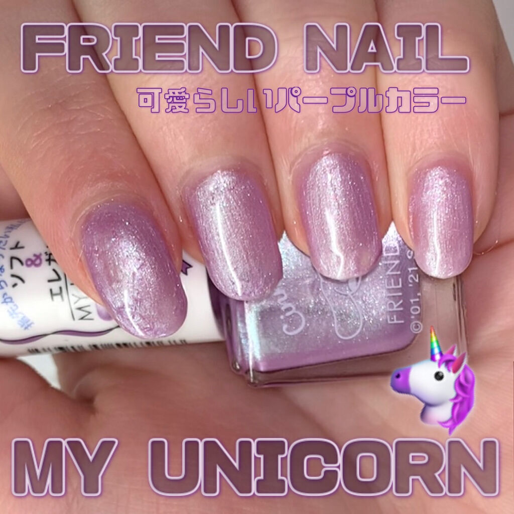 #フレンドネイル,#100円ネイル,#ネイル,#セルフネイル,#ワンカラーネイルのネイルデザイン