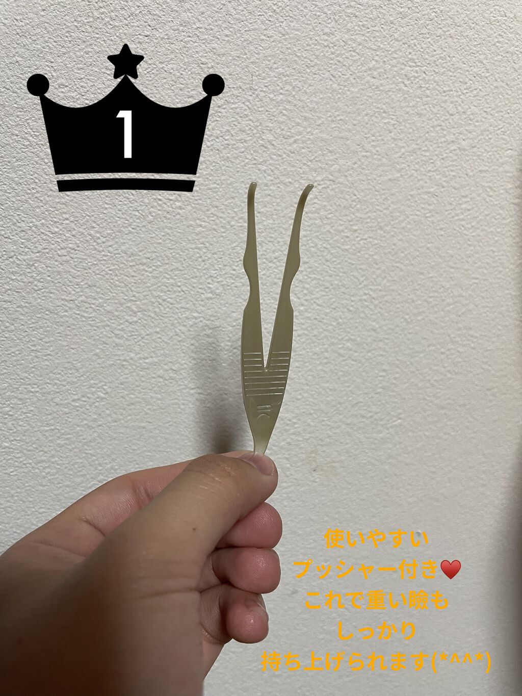 TWOOL ダブルアイリッドグルー/SHOBIDO/二重まぶた用アイテムを使ったクチコミ（2枚目）