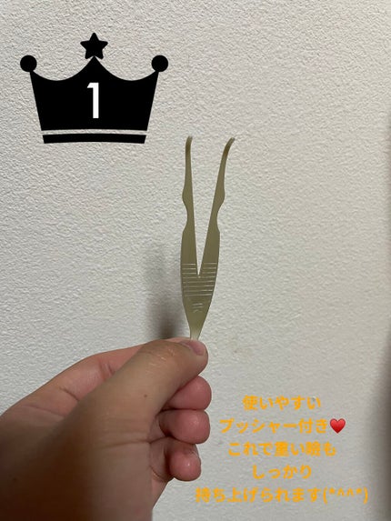 TWOOL ダブルアイリッドグルー/SHOBIDO/二重まぶた用アイテムを使ったクチコミ(2枚目)