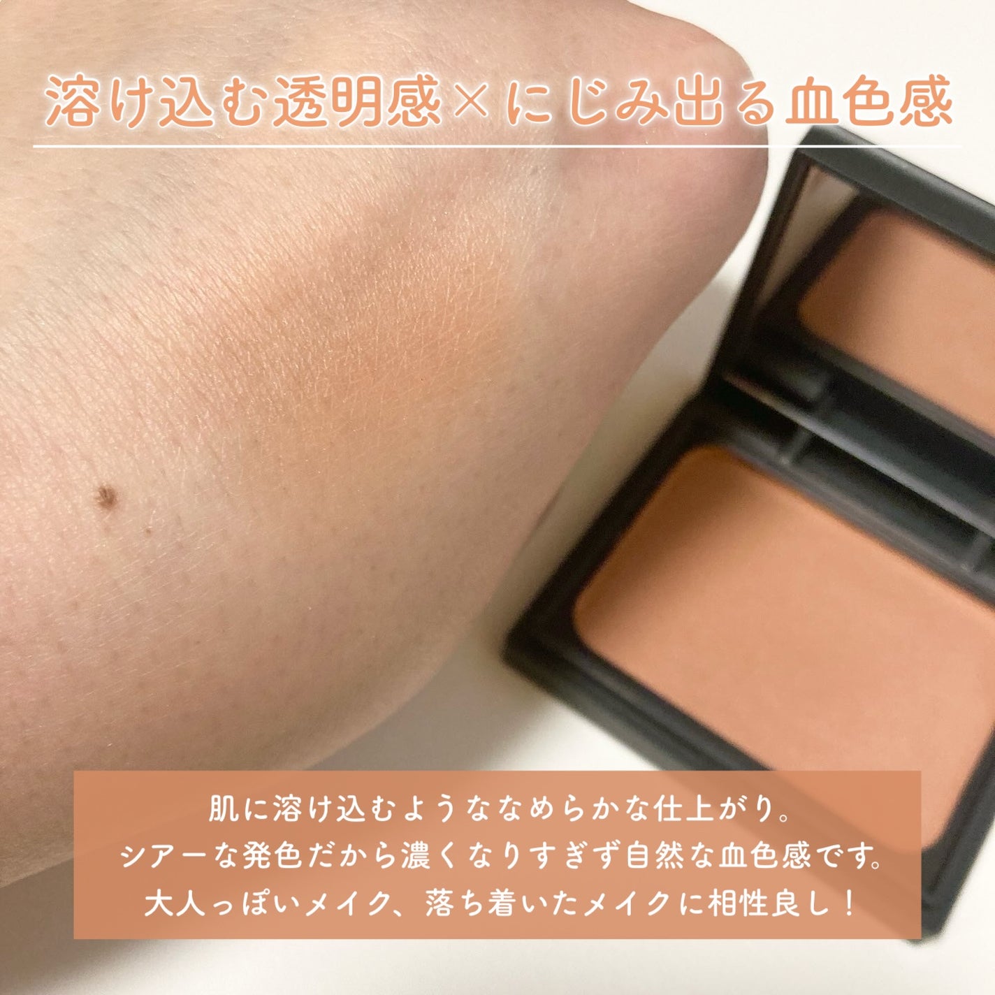 シアーパウダーブラッシュ/DAZZSHOP/パウダーチークを使ったクチコミ(2枚目)