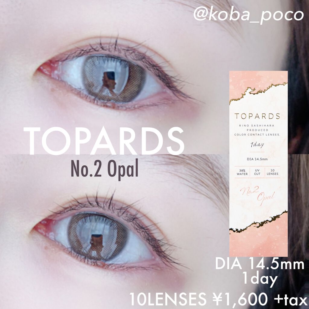 TOPARDS 1day/TOPARDS/ワンデー（１DAY）カラコンを使ったクチコミ（1枚目）