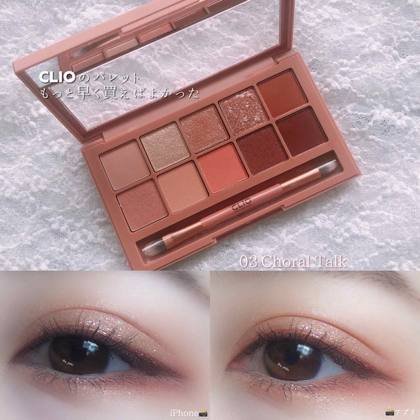 プロ アイ パレット/CLIO/アイシャドウパレット by umi🐳