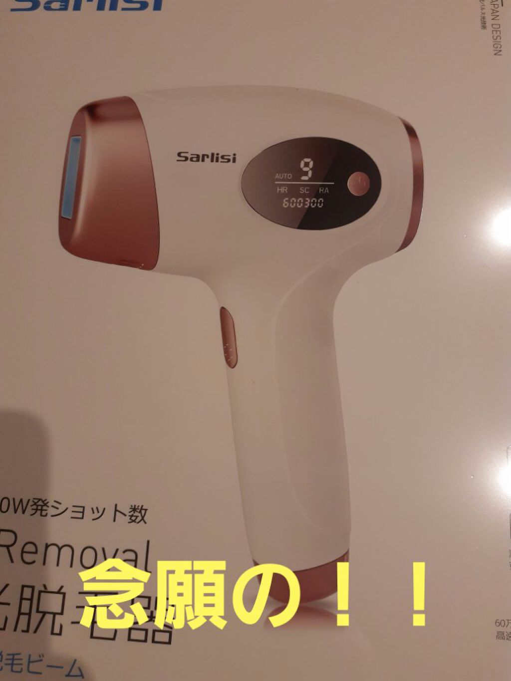 光脱毛器 VIO/Sarlisi/家庭用脱毛器を使ったクチコミ（1枚目）