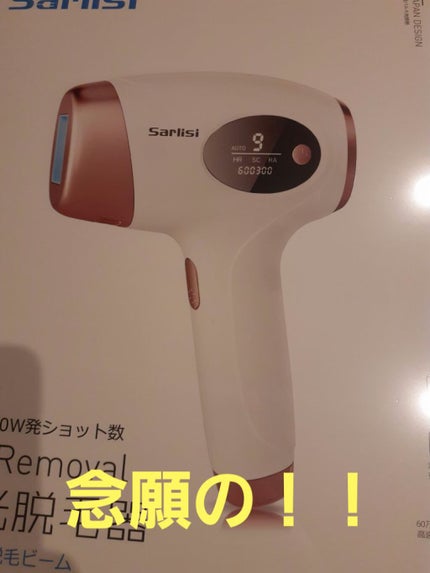 光脱毛器 VIO/Sarlisi/家庭用脱毛器を使ったクチコミ(1枚目)
