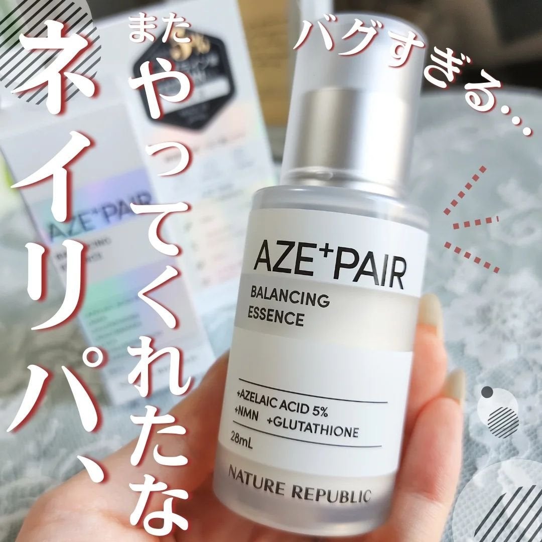 アゼペア 美容液/ネイチャーリパブリック/美容液を使ったクチコミ(1枚目)